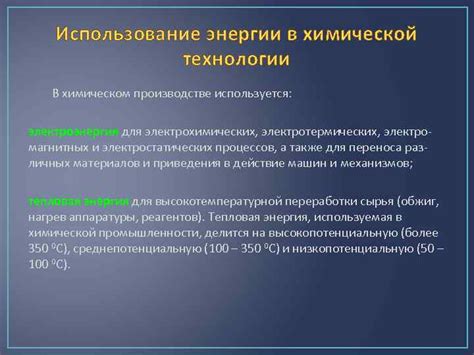 Использование специализированных устройств для оценки состояния электрохимических источников энергии