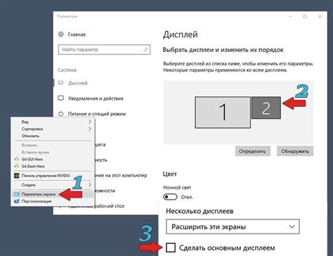 Использование специального софта для синхронизации изображения на нескольких экранах