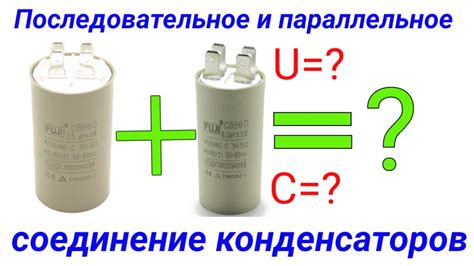 Использование специальных конденсаторов для повышения проводимости в электродвигателях 220 вольт