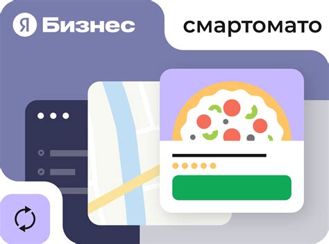 Использование специальных предложений для привлечения клиентов в Яндекс Картах