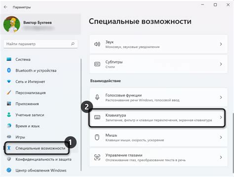 Использование специальных приложений для изменения экранной области