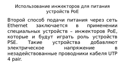 Использование специальных устройств для обеспечения подлинности товаров