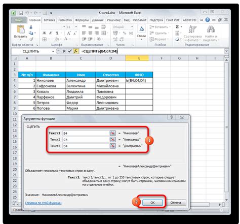 Использование стилизации ячейки в программе Microsoft Excel