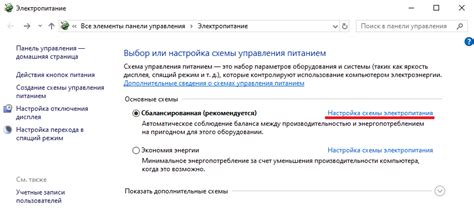 Использование сценариев энергопотребления для управления частотой работы процессора на мобильных устройствах