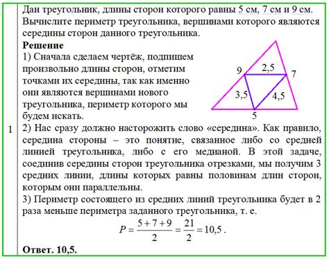 Использование счетчика треугольников для определения общего объема