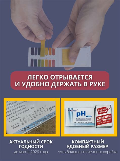 Использование тест-полосок для оценки мягкости воды в посудомоечной машине