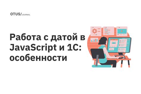 Использование тигров в 1С: преимущества и особенности