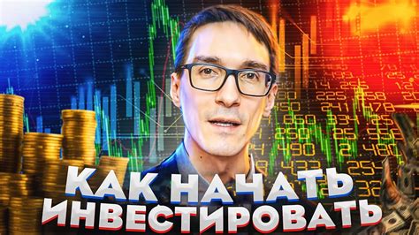 Использование уникального идентификатора ISIN для нахождения интересующих акций в Тинькофф инвестициях