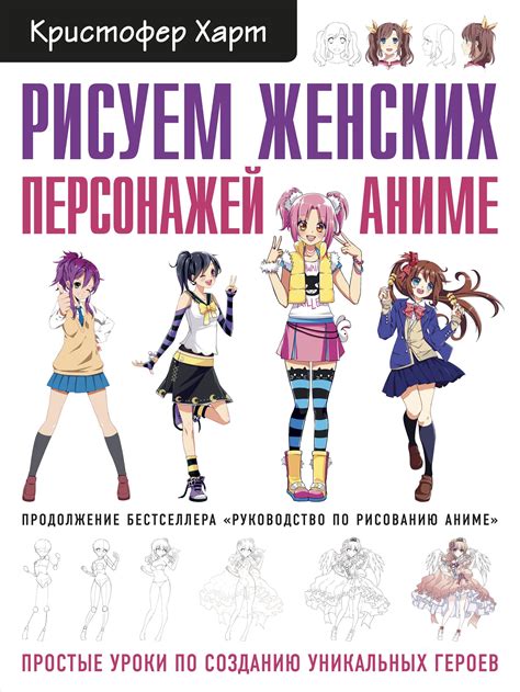 Использование уникальных особенностей героев ТВ-сериала в величественном конструкте