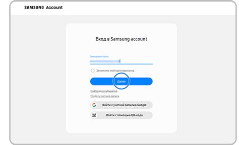 Использование учетной записи Samsung для синхронизации заметок