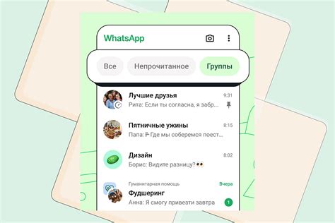 Использование фильтров для точного поиска в мессенджере Telegram