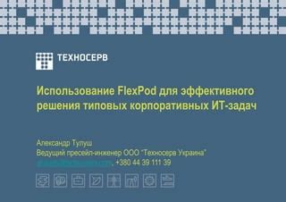 Использование фильтров поиска для эффективного решения задач на сайте Учи.ру