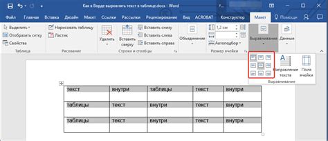 Использование флексбоксов для выравнивания таблицы по центру