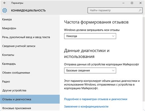 Использование функции "Автоматическое удаление" для сохранения конфиденциальности в записях