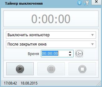 Использование функции выключения для отключения аналоговых будильников