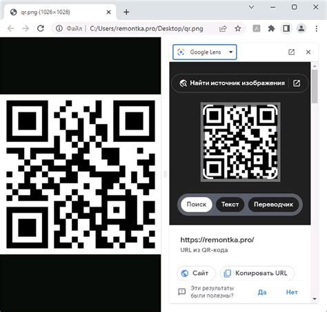 Использование функции сканирования QR-кода в социальной сети VK на мобильном устройстве