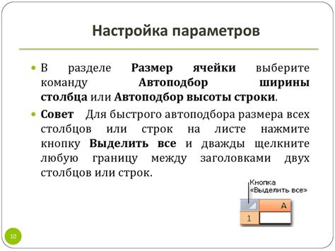 Использование функций для научных расчетов: расширение возможностей