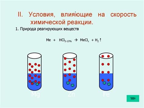 Использование химической реакции для преобразования жидкой ртути в твердое состояние