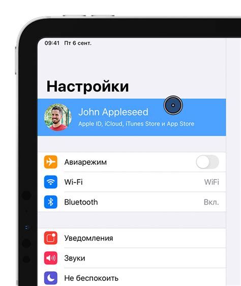 Использование AssistiveTouch для завершения работы устройства