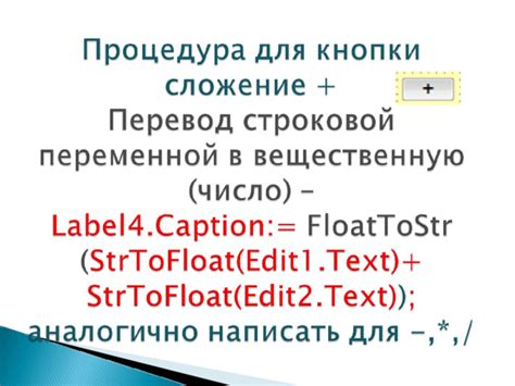 Использование Flow 8 в программной среде