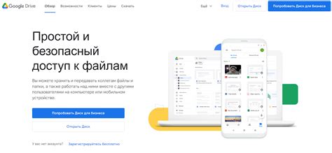 Использование Google Drive для хранения диалогов в WhatsApp