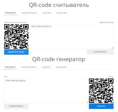 Использование QR-кодов для обнаружения Mi Band 6