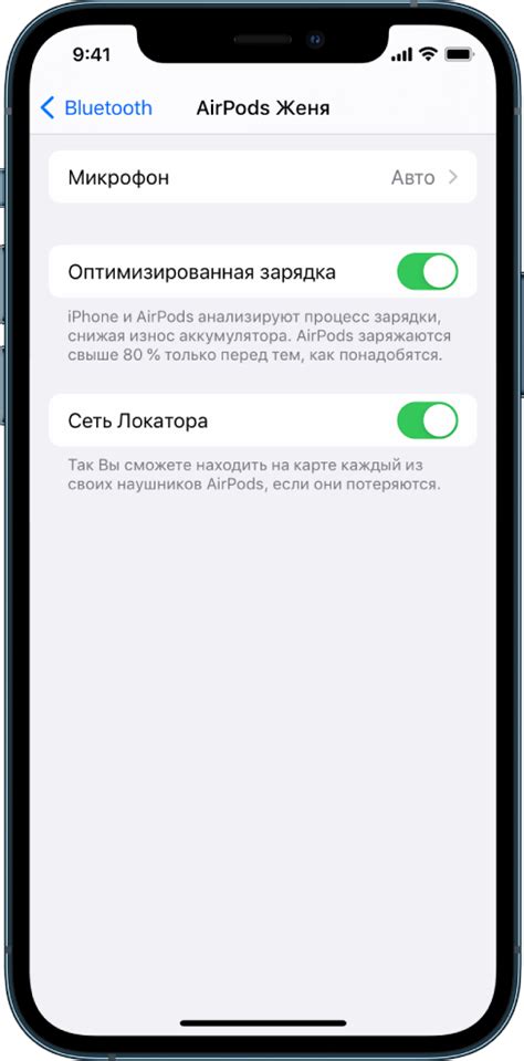 Использование Siri с вашиными безпроводными наушниками: настройка умного голосового помощника