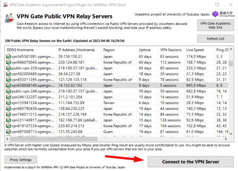 Использование VPN для смены IP-адреса на iPhone