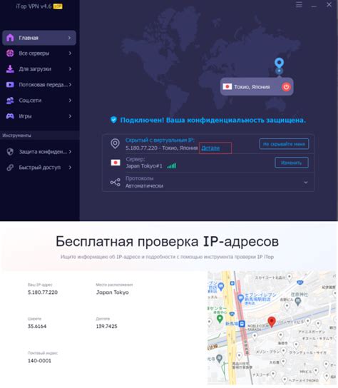 Использование VPN-сервисов для изменения IP-адреса в CS:GO