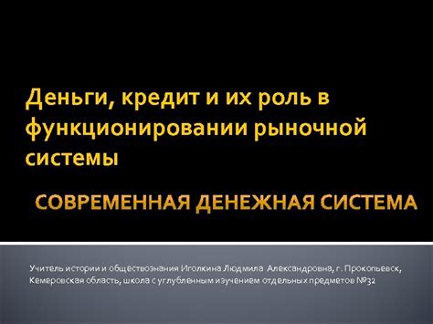 Используемые сенсоры и их роль в функционировании мощемера велосипеда