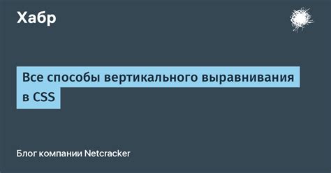 Используем CSS для установки выравнивания контента в левую часть