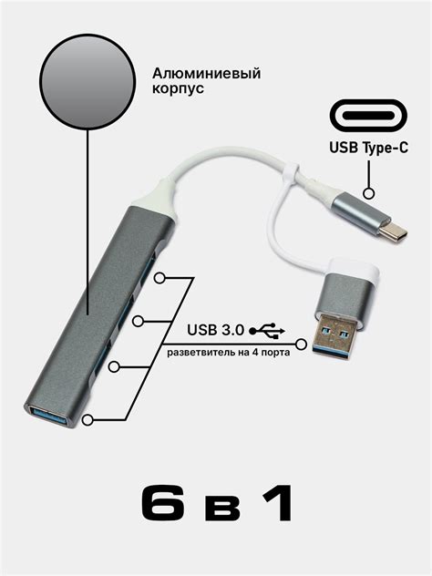 Используйте альтернативный входной порт USB