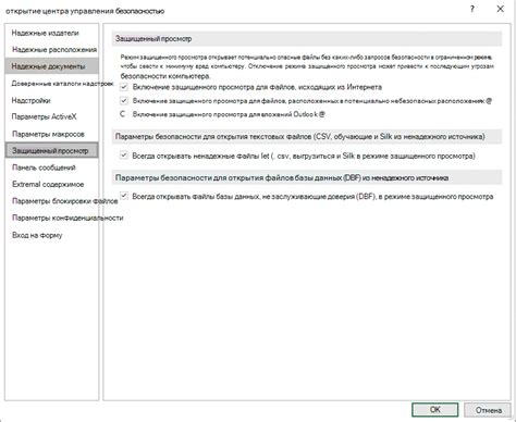 Используйте заранее заданные параметры для определенных типов аудио