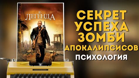 Используйте зелье связывания: секрет успеха в укрощении зомби-слуги