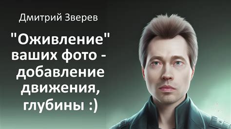 Используйте приложения для добавления глубины и насыщенности басов