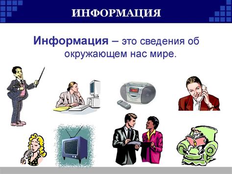 Используйте различные способы и источники изучения материала