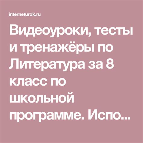 Используйте руководства и видеоуроки