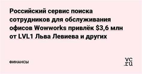 Используйте специализированные веб-ресурсы для поиска регистрационных офисов бракосочетаний