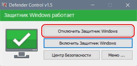 Используйте специализированные программы для отключения выключения