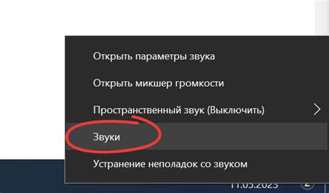 Используйте специальную функцию для фиксации изменений в настройках системы