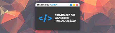 Используйте эффективные методы для улучшения читаемости на устройствах Android