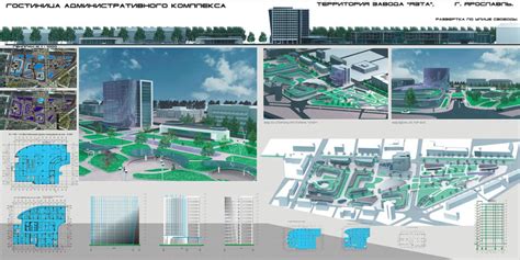 Исследование административного комплекса