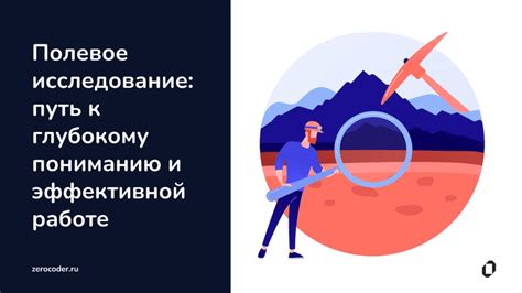 Исследование методики диафрагмального дыхания: путь к эффективному и глубокому вдоху