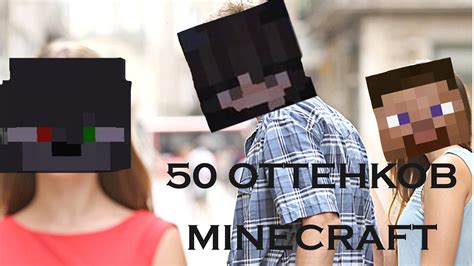 Исследование особенностей тёмно-коричневых оттенков в Minecraft
