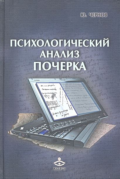 Исследование потенциала Кумира: расширение горизонтов программирования