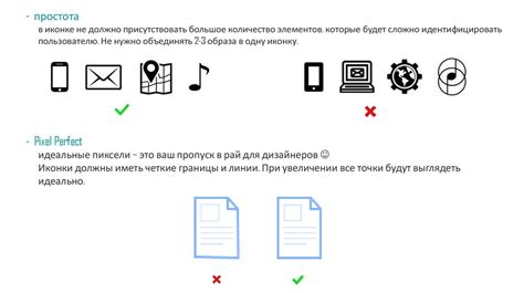 Исследование предпочтений пользователей при создании иконок