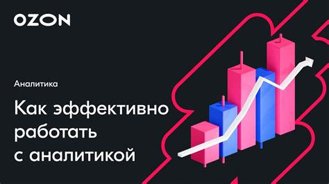 Исследуйте рынок государственных закупок и конкурентов