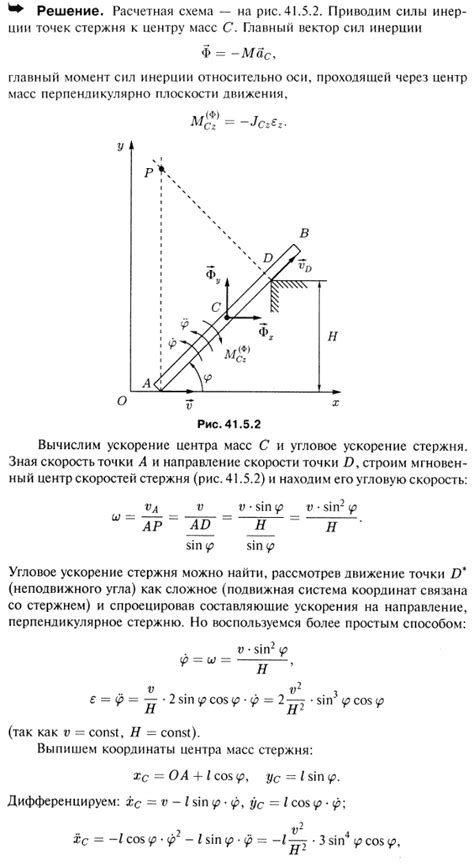 Исследуйте способ выталкивания пробки с помощью тонкого и прочного предмета