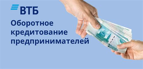 Исследуйте условия обслуживания счетов для корреспонденции в ВТБ