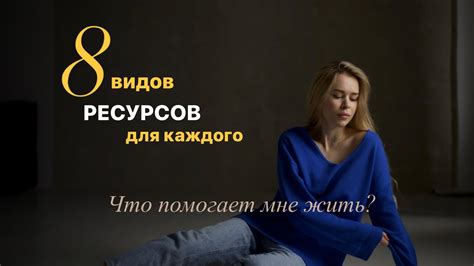 Исследуй свои интересы